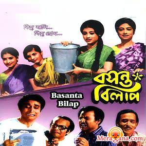 Poster of Basanta Bilap (1973)